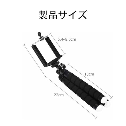 FineGood スマホ三脚 一眼レフ くねくね三脚 自撮り フレキシブル 卓上三脚 持ち運びに便利 小型軽量 ミニ三脚 携帯電話/デジカメ/ビデオ カメラ/プロジェクター (黒い)