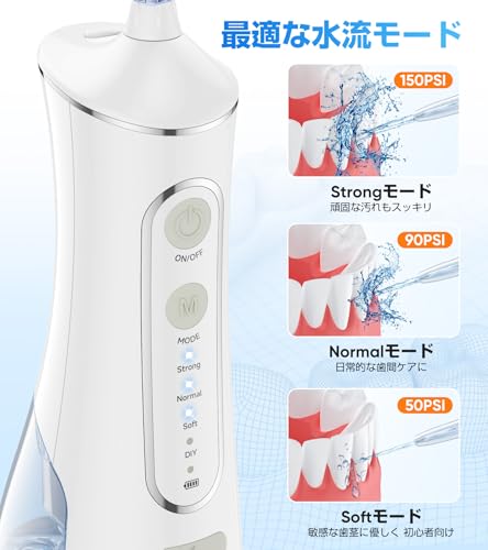 SILVLF 口腔洗浄器 ジェットウォッシャー の商品画像 6