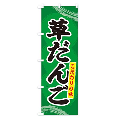 �̂ڂ�� ������ �n�[�t30x90cm ���`�` 2LCP_CH �O�b�Y�v��/GoodsPro