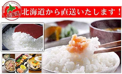 Amazon.co.jp: 令和7年産 北海道産ななつぼし 減農薬 特別栽培米 5kg