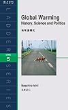 Global Warming: History， Science and Politics　地球温暖化 ラダーシリーズ