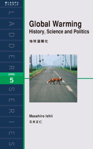 オライリー 無料電子書籍 Global Warming: History, Science and Politics 地球温暖化 ラダーシリーズ バイ