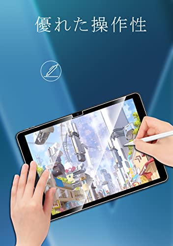 undefined ohyes ガラスフィルム iPad 第11世代 2025 フィルム iPad第10世代 2022 ガラスフィルム 10.9インチ 強化ガラス 旭硝子製素材 iPad 11世代 2025 / 10世代 2022 保護フィルム あいぱっど 11世代/10世代対応 衝撃吸収 指紋防止 ラウンドエッジ加工 ケース対応 気泡防止 i Pad 第11世代 フィルム の商品画像 5