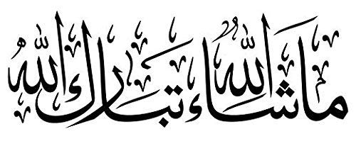 Masha Allah God Will Symbol - Sticker Graphic - Auto, Wall, Laptop, Cell, Truck Sticker for Windows, Cars, Trucks