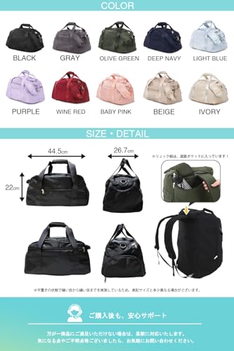 comfox ボストンバッグ 5WAY 30L