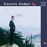 Iwashita Keisuke Sardine
