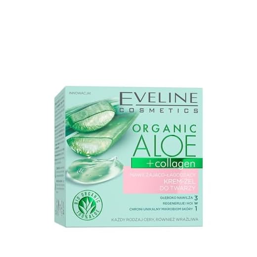 ORGANIC ALOE+COLLAGEN CREMA-GEL FACIAL HIDRATANTE Y CALMANTE 50ML