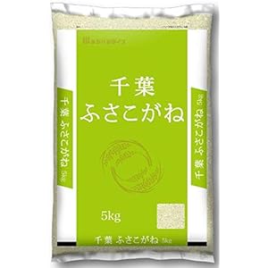 【終了】【10月9日到着?】【新米】ミツハシ 千葉県産ふさこがね 5kg 令和7年産 2,210円!プライム会員は送料無料! 【終了】【10月9日到着?】【新米】ミツハシ 千葉県産ふさこがね 5kg 令和7年産 2,210円!プライム会員は送料無料!