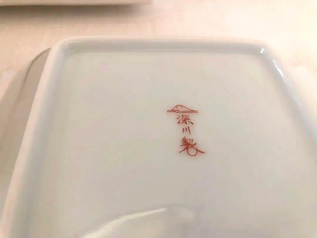 深川青磁 ひめ丸紋 和菓子皿揃 5枚組 A30-534 ホーム＆キッチン