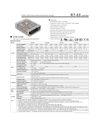 Alimentation à découpage triple sortie RT-65C 65W pour automatisme - 4