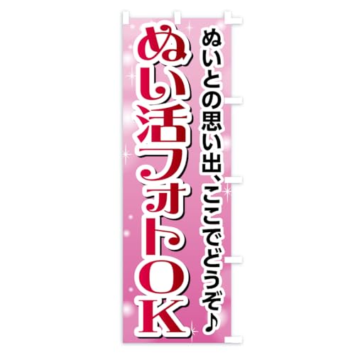 �̂ڂ�� �ʂ����t�H�gOK�E�ʂ����E�ʂ������ �V���[�g60x150cm �E�`�` KER1_ASR �O�b�Y�v��/GoodsPro