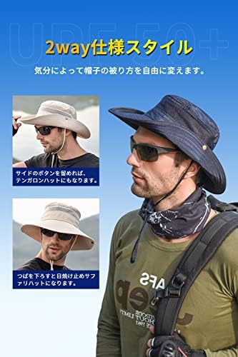 [Gokamoi] サファリハット メンズ UVカット 帽子 メンズ [2WAY・メッシュ通気・日焼け・折りたたみ] 軽量 サイズ調節可能 あご紐付き スポーツ ハット 釣り 登山 ハイキング