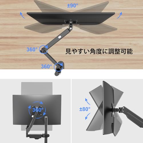 Pholiten 支柱取付け シングルモニターアーム ガス式ディスプレイアーム 2関節型 35ＭＭポール取り付け 13-32インチ対応 耐荷重10kg 75/100mmVESA対応 MD8411DB