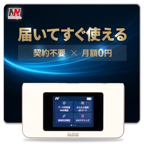 Amazon.co.jp: チャージ式WiFi リチャージ AIR-1 モバイルルーター