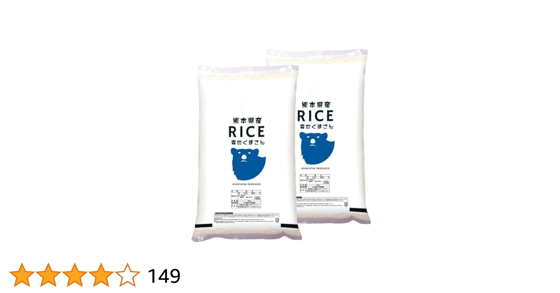 ひまわりです☆彡頑固親父の奥阿蘇棚田米❣️森のくまさん☆彡10Kg ひまわり様専用です☆彡頑固親父の奥阿蘇棚田米❣️森のくまさん