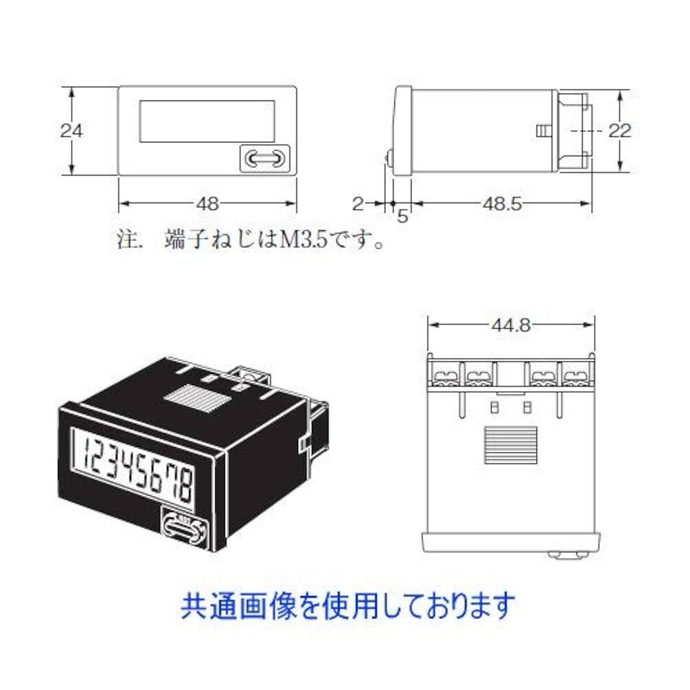 Amazon.co.jp: オムロン(OMRON) H7ET-NFV-B タイムカウンタ 7桁