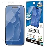 ラスタバナナ フィルム iPhone17 専用 平面保護 高光沢 透明 クリア 貼り付けガイド 日本製 保護フィルム P4911IP5A