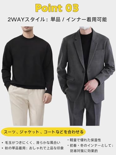 Hisitosa インナーシャツ メンズ 長袖 3枚セット 5枚組 防寒 肌着 裏起毛 厚手 長袖tシャツ 丸首 の商品画像 3