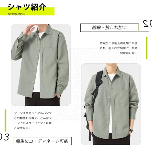 シャツ メンズ 長袖 秋服 ゆったり 通気性 速乾 柔らかい 快適な ワイシャツ : [CeedaShine] シャツ メンズ 長袖 ワイシャツ