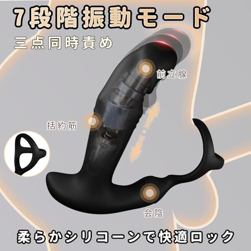 YUNMAN アナルプラグ アナル アナルグッズ あなるバイブ 男性 前立腺 あだるとグッズ【3種類叩く＆蠕動ピストン+7種類振動+遠隔操作】ディルド バイブ アダルト 女性 前立腺開発 電動 メスイキ 初心者 上級者 人気 静音 防水 磁気充電 大人のおもちゃ(SW-211) - 画像3