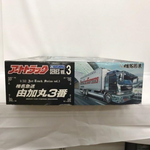 Amazon.co.jp: アオシマ文化教材社 1/32 アートトラック Vol.3 椎名