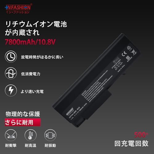 エイチヒ?ーHP対応 Business Notebook 6730b 対応用 フ?ラック HSTNN-C66C-4, HSTNN-UB69, HSTNN-XB61, HSTNN-145C-B, HSTNN-144C【日本セル・9セル】互換ハ?ッテリー クリ