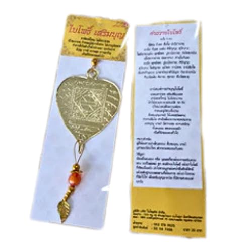 Elegant Thai Bodhi Leaf Hanging Ornaments - Sacred Silver and Gold Amulet Set for Spiritual Décor - Image 6