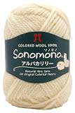 ハマナカ 手編み毛糸 ソノモノ アルパカ リリー 極太 COL. 111 40g 約 120m 5玉セット 2139セット