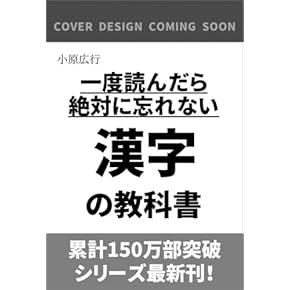 Amazon.co.jp: 国語 - 中学教科書・参考書: 本