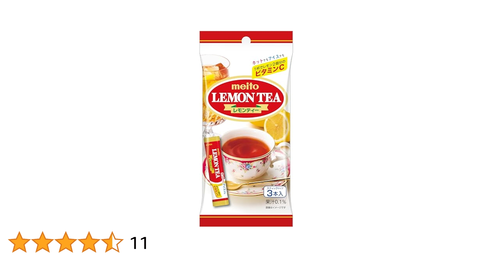 Amazon.co.jp: 名糖産業 レモンティー 3P ×10個 : 食品・飲料・お酒