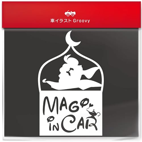 AW  @  v  Ă܂  XebJ[  q kids in car LbY C J[ xr[C J[ fBYj[ D V[ ObY LbY  Ԃ _1889 (zCg)