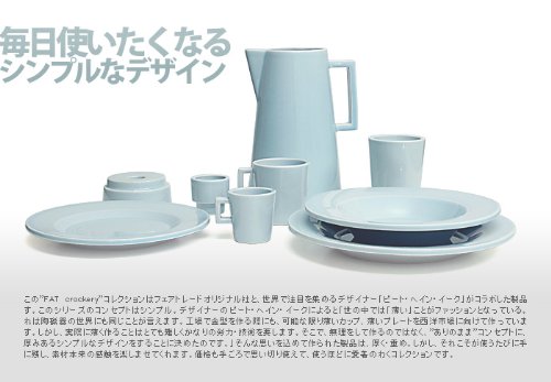 Amazon.co.jp: PIET HEIN EEK ピート・ヘイン・イーク Candle Holder