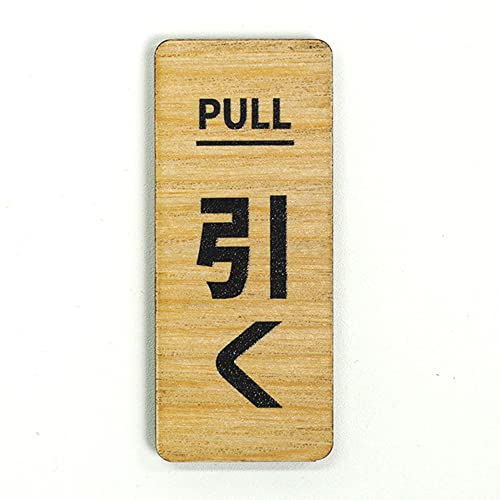 TCv[g EbhTC PULL v  29x68 Cv/EH[ibg hATC hAv[g TC \D D (Type 1-2(Cv))