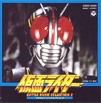 東映メタルヒーロー・バトル・ミュージック・コレクションVol.4