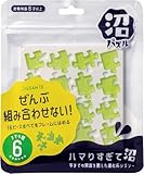 ハナヤマ(HANAYAMA) 沼パズル ジグソー16