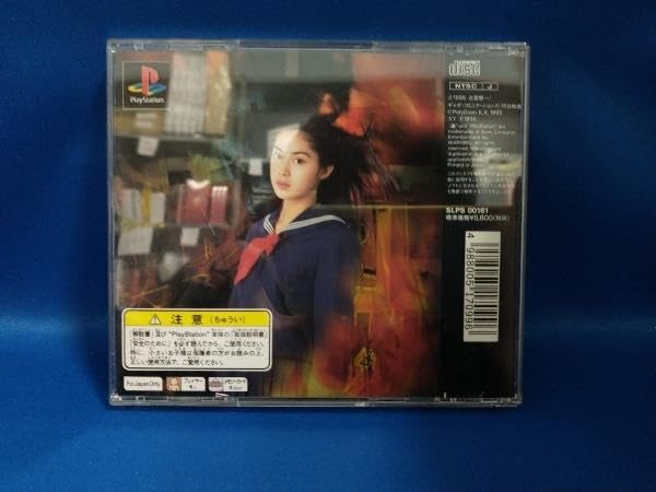 PS エコエコアザラク Amazon.co.jp: PS エコエコアザラク : おもちゃ