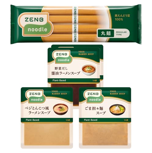 【豆100％麺のラーメンセット】ZENB ゼンブ ヌードル 丸麺 ラーメン 3種4食セット (醤油 とんこつ風 ごま担々) [ 低糖質 糖質制限 糖質コントロール 低カロリー ダイエット 時の 食物繊維 補給に 置き換え 動物性原料不使用 たんぱく質 食物繊維 ]のサムネイル