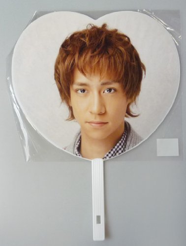 Amazon.co.jp: ハート型うちわ ☆ 八乙女光 「Hey!Say!JUMP New Year