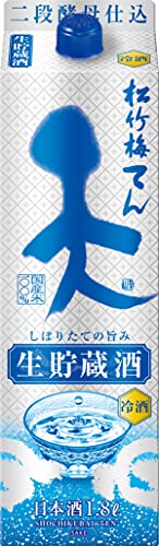 宝酒造 松竹梅 天 生貯蔵酒 すっきりとした味わい フレッシュな香りで冷やしておいしいお酒