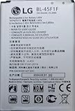 LEOM BL-45F1F Replacement Battery, 2500mAh, Compatible with LG Aristo MS210, Phoenix 3, Fortune M153, K8 2017 (2410 mAH)