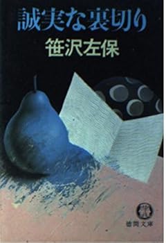 Paperback ?????? (????) Book