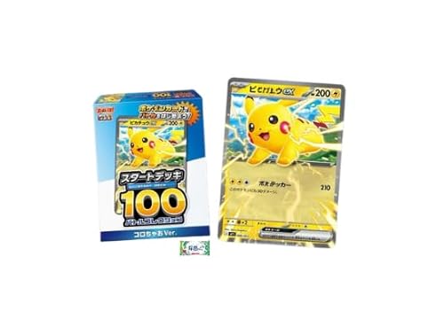 \ RႨ Vol 1 ĂRXyV 2026N 1 st^̂ݔ̔tX^[gfbL 100 ogRNV RႨ Ver EGbgV[g 1 v2_Zbg