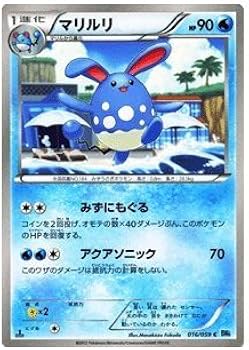 ポケモンカード　マリルリ　まとめ売り マリルリ［L1-SS 025/070 ☆］【めずらしいカード】＞カードショップ