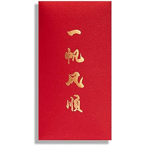 Odocovo Red Packet for New Year OD-0015 Cover