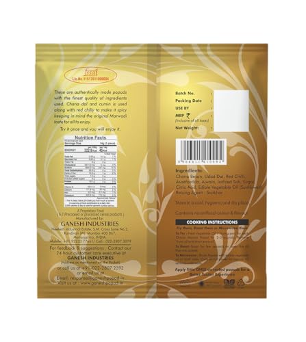Image of Ganesh Chana Masala Papad 250g | 7 Inch Masala Pappad | Red Chilli, Ajwain, Asafoetida, No Artificial Colour, No Preservatives