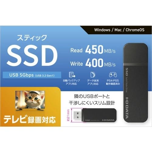 Amazon | アイ・オー・データ機器 SSPK-UT1 PC/TV/PS4/PS5向け