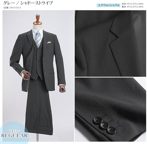Amazon.co.jp: [MARUTOMI] 洗える スリーピーススーツ メンズ スリム