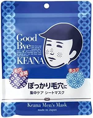 KEANA NADESHIKO MEN'S MASK 10PCS
