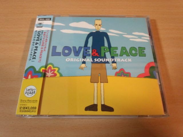 Amazon.co.jp: ドラマサントラCD「LOVE&PEACE」松岡昌宏、佐藤