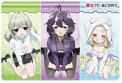 魔法少女にあこがれて ラバーマット 未開封 3種セット 魔法少女に